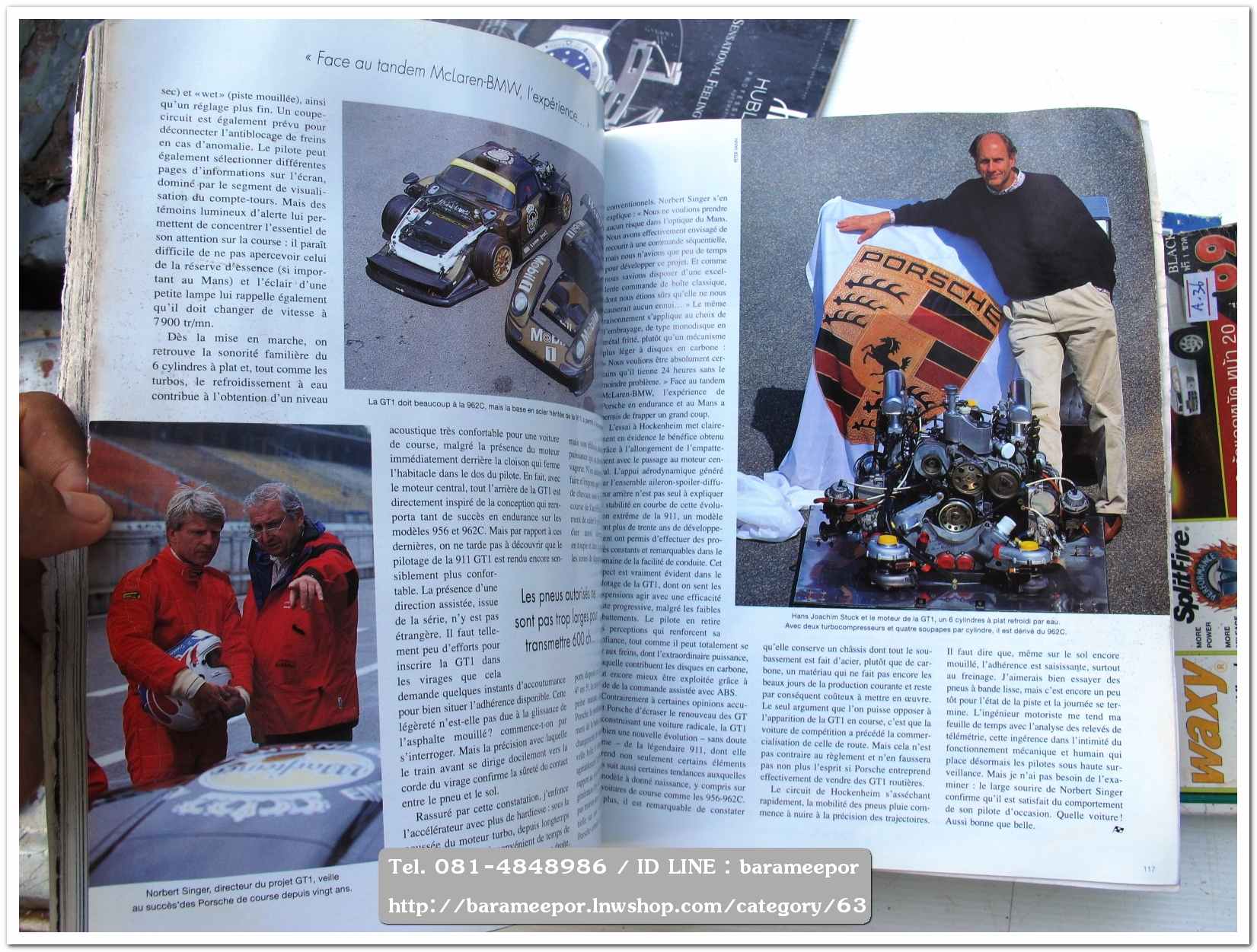 หนังสือนิตยสารรถยนต์ ไทย-เทศ มีหลายหัว หลายราคา