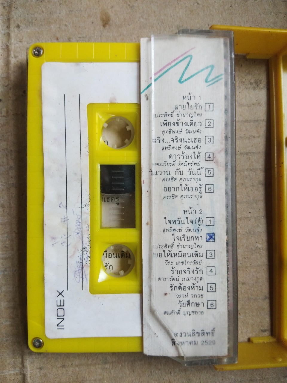 เทปเพลงไทย สภาพดี ม้วนละ 40 บาท