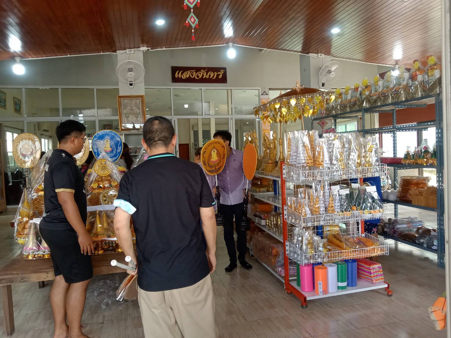 เปิดร้านสังฆภัณฑ์ จังหวัดลพบุรี