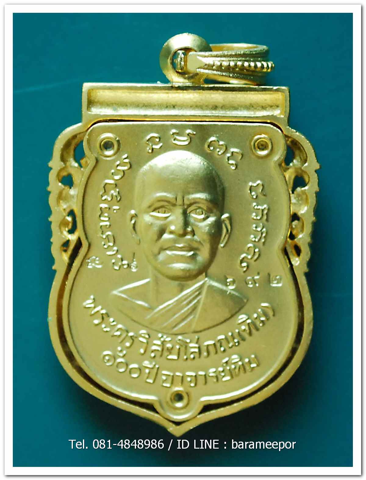 หลวงพ่อทวด 100 ปี อ.ทิม ศาลหลักเมือง เหรียญเสมาหน้าเลื่อน ฉลุลายยกองค์ เนื้อบรอนซ์นอก ลงยาราชาวดี สีธงชาติ หมายเลข ๖๙๒