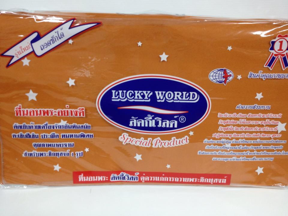 ที่นอนพระ (ใยสังเคราะห์)