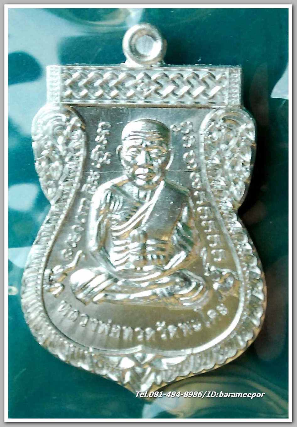 หลวงพ่อทวด หลังอาจารย์ทิม วัดพะโคะ ปี 62 เนื้อเงินยวง เหรียญแจก เลข ๒๙๔๖