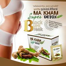 Ma Kham Super Detox มะขาม ซุปเปอร์ ดีท็อกซ์