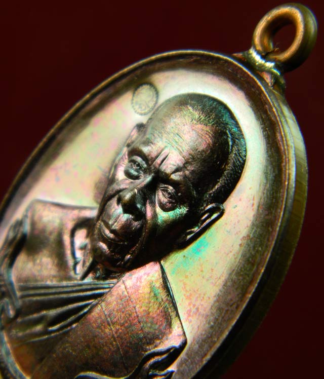 เหรียญห่วงเชื่อมหลวงพ่อสิน วัดละหารใหญ่ จ.ระยอง ปี 2560 รุ่นที่ระลึกอายุวัฒนมงคล89ปี เนื้อทองแดงผิวรุ้ง