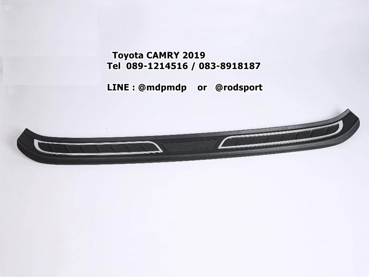 แผ่นเพลตรองกันชนท้าย Toyota CAMRY 2018 2019
