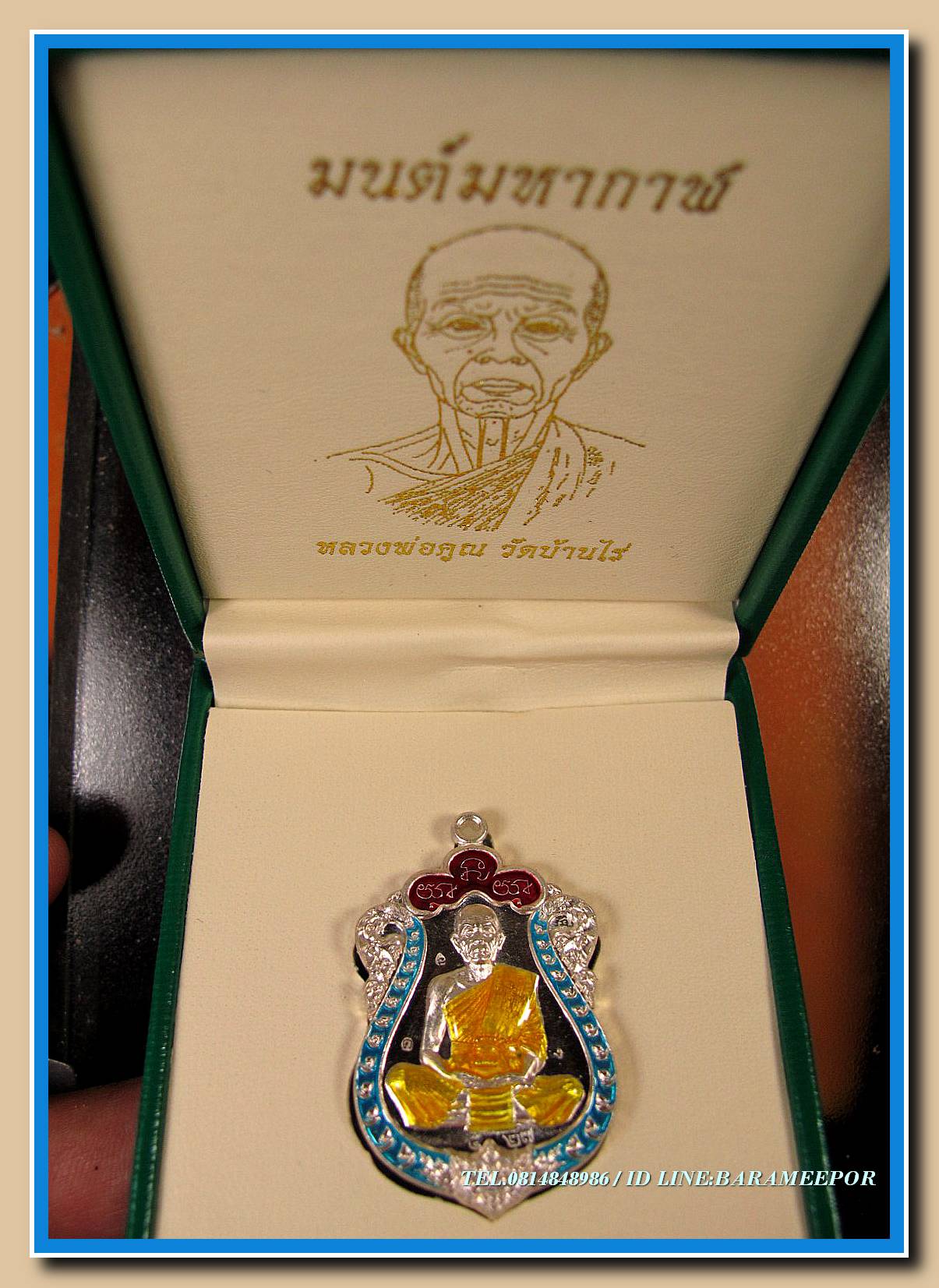 หลวงพ่อคูณ เหรียญเสมา รุ่นมนต์มหากาฬ หลังหนุมาน 6 เนื้อ