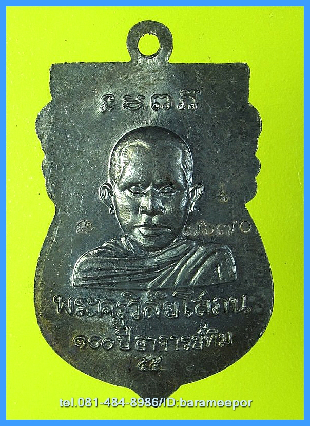 หลวงพ่อทวด 100 ปี อ.ทิม ศาลหลักเมือง เหรียญเสมาหัวโต เนื้อทองแดงรมดำ..1