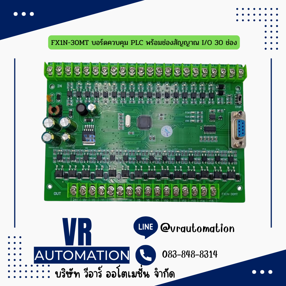 FX1N-30MT บอร์ดควบคุม PLC พร้อมช่องสัญญาณ I/O 30 ช่อง