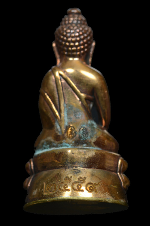 พระกริ่งนารายณ์พลิกแผ่นดิน เนื้อสัมฤทธิ์พ.ศ.2553