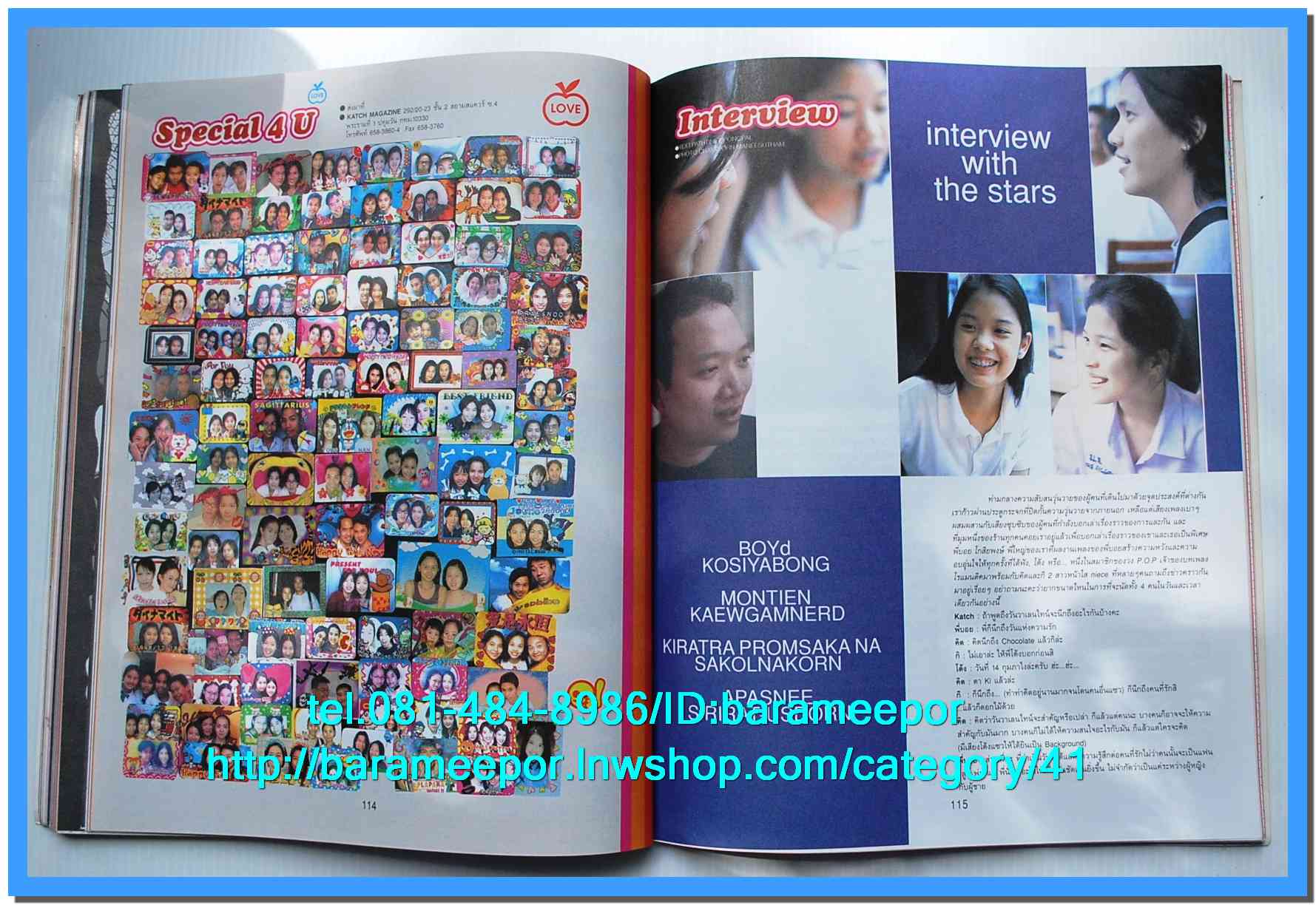 หนังสือ Katch เล่มที่ 4/1 ปี 1999..1