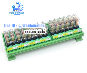 ชุด Omron relay module 24V 10A จำนวน 14 ช่อง