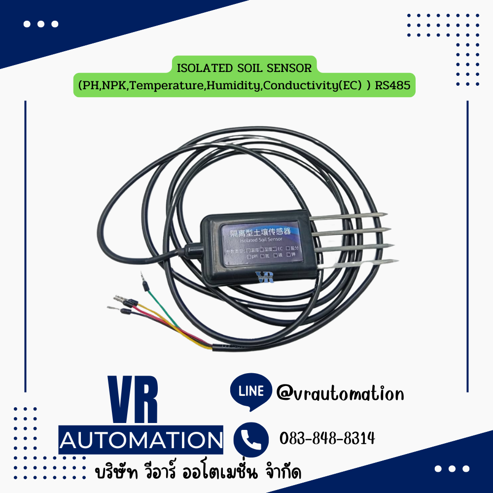 ISOLATED SOIL SENSOR (PH,NPK,Temperature,Humidity,Conductivity(EC) ) RS485