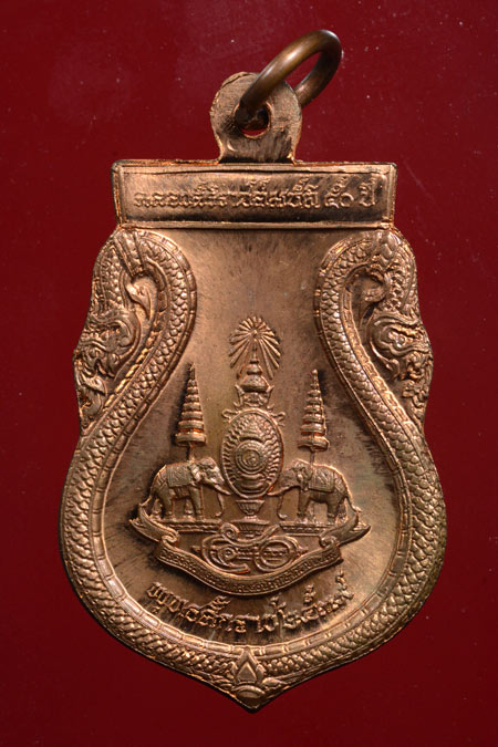 พระพุทธไพรีพินาศ พ.ศ.2539 ฉลองครองราชย์ 50 ปี วัดบวรนิเวศวรมหาวิหาร กทม.