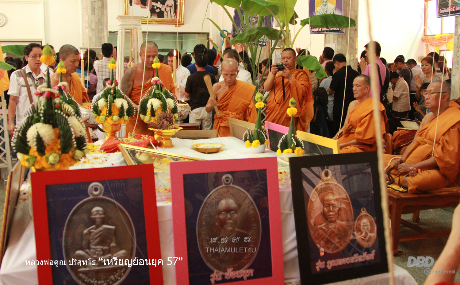 หลวงพ่อคูณ "ย้อนยุค" ปี ๕๗ ชุดกรรมการ (เหรียญย้อนยุคปี 12,17,19)