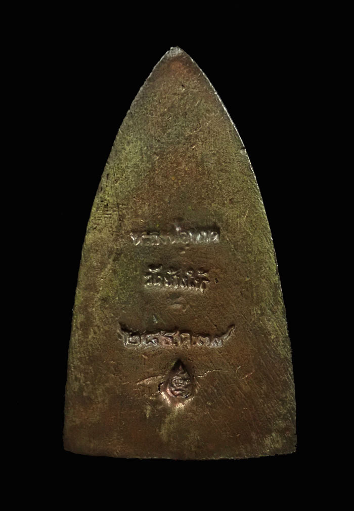 ** โค๊ตชัด สภาพสวยมาก ** หลวงพ่อทวดหลังเตารีด พิมพ์ใหญ่ รุ่นสร้างโรงพยาบาลโคกโพธิ์ วัดช้างให้ จ.ปัตตานี ปี 2539 เนื้อนวะโลหะ พร้อมบัตรรับรองสถาบันการันตีพระ พร้อมกล่องเดิม