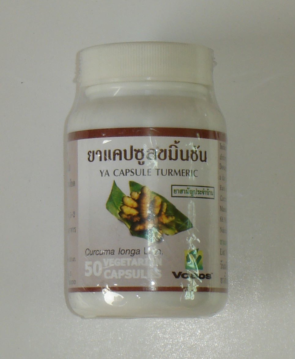 46-101-0400-1 ขมิ้นชัน 50 VCAP กป.(ปฐม) แพ็ค*6ห