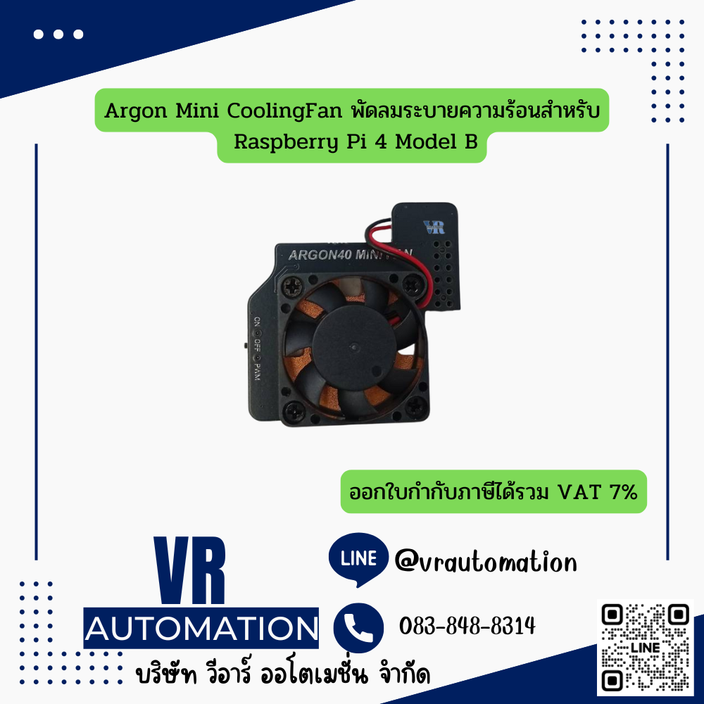 Argon Mini CoolingFan พัดลมระบายความร้อนสำหรับ Raspberry Pi 4 Model B