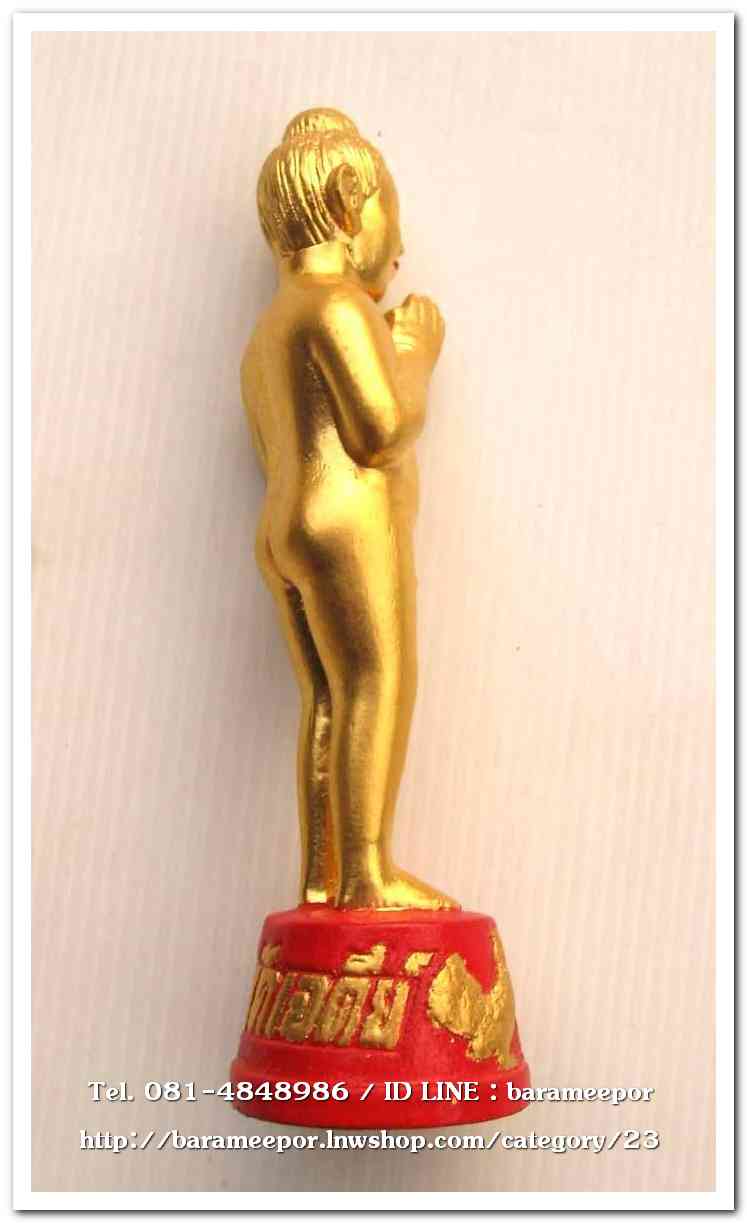ไอ้ไข่ เด็กวัดเจดีย์ รุ่นที่ระลึกกฐิน ๕๙ องค์บูชาไม้แกะทาทองแท้ ขนาด 6 นิ้ว