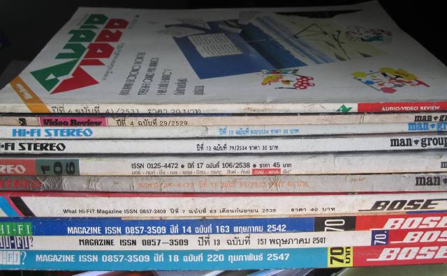 หนังสือเครื่องเสียงและโฮมเธียร์เตอร์ สำหรับผู้สนใจเครื่อง Vintage