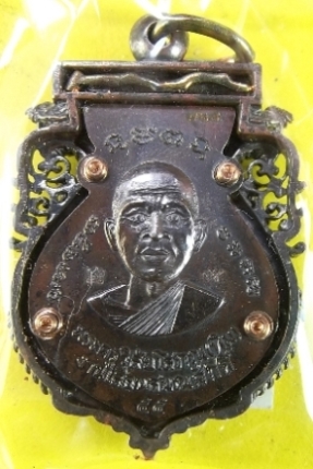 เหรียญฉลุหลวงพ่อทวด รุ่นเจริญพรเลื่อนสมณศักดิ์ วัดพะโค๊ะ เนื้อนวะหน้ากากเงิน หมายเลข ๗๒๘