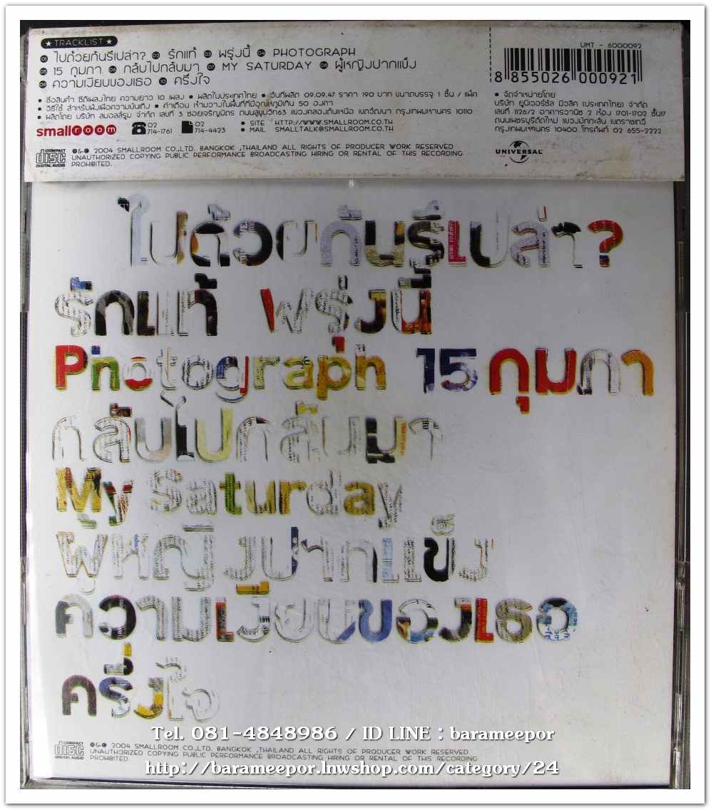 ARMCHAIR ชุด SPRING สภาพสวย