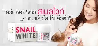 SNAIL White "เคล็ดลับของอั้ม" ครีมหอยขาว สเนลไวท์ ตบแล้วใส ใช้แล้วตึง
