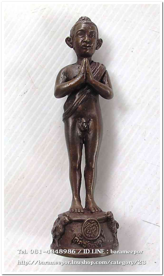 ไอ้ไข่ เด็กวัดเจดีย์ รุ่นสรงน้ำ 63 องค์บูชาโลหะทองแดงรมดำ ขนาด 5 นิ้ว เลขมงคล ๑๖๐๒ รวมกันได้ ๙..1