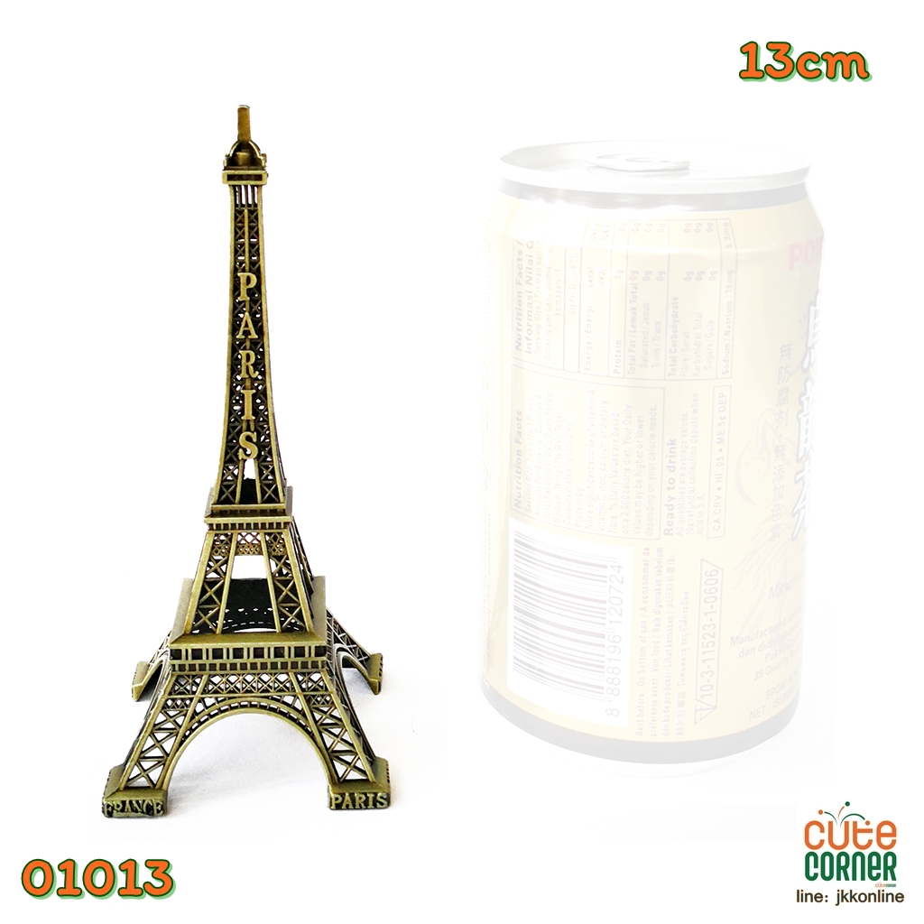01013-โมเดลหอไอเฟล 13ซม - ฟรีค่าส่ง