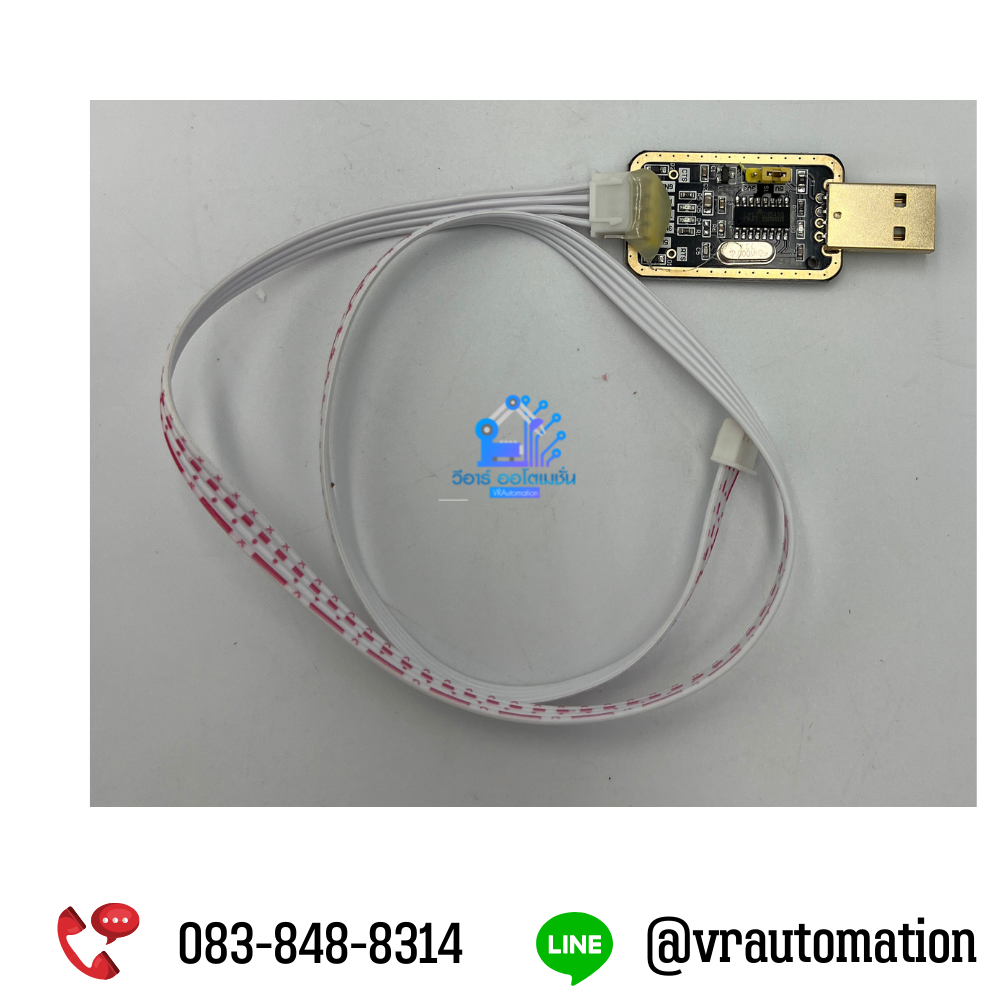 สายโหลด USB TO TTL RS232