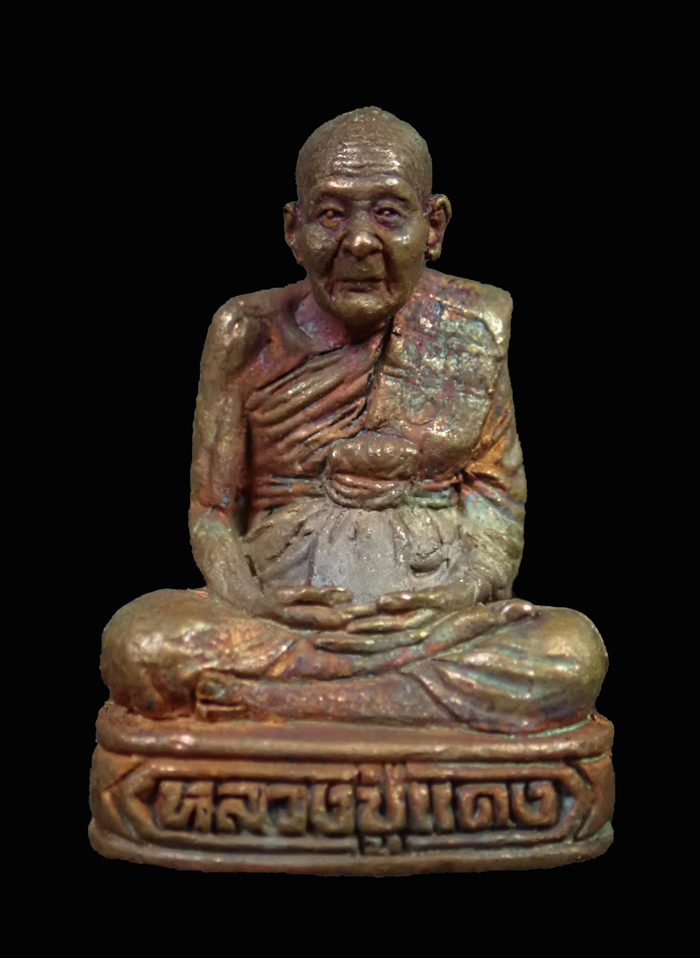 รูปหล่อรุ่นแรกหลวงปู่แดง วัดสุนทราราม จ.ศรีสะเกษ รุ่นไตรมาสรวยทันใจ ปี 2564 เนื้อทองแดงก้นตัน หมายเลข 340