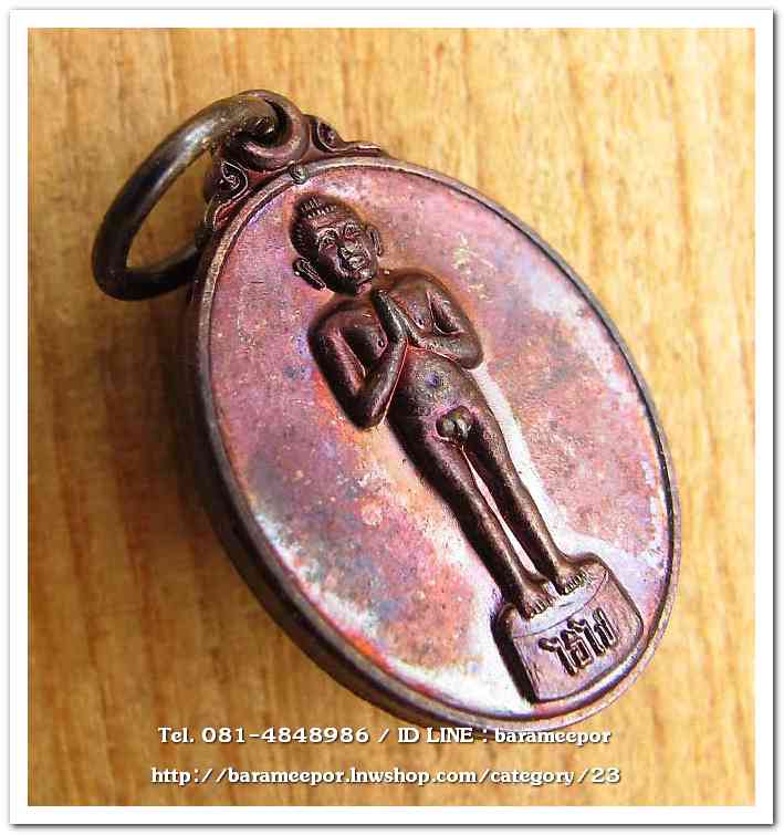 ไอ้ไข่เด็กวัดเจดีย์ เม็ดแตง พิมพ์เล็ก รุ่นรับทรัพย์ 56 เนื้อทองแดง..2