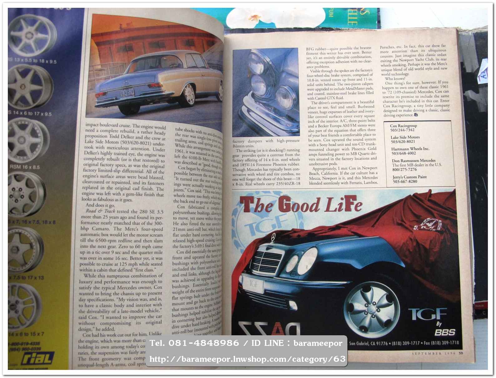 หนังสือนิตยสารรถยนต์ ไทย-เทศ มีหลายหัว หลายราคา