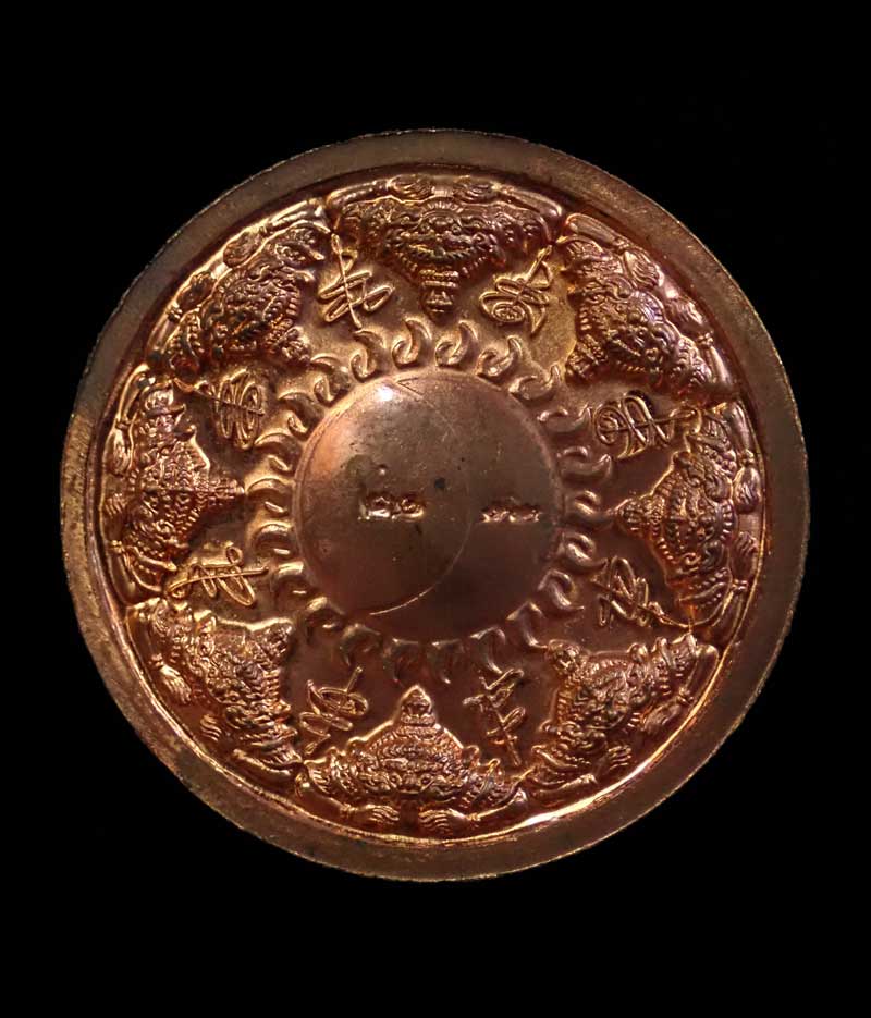 เหรียญโชติช่วง (พิมพ์ใหญ่) องค์พ่อจตุคามรามเทพวิหารจังหวัดนราธิวาส ปี 2564 เนื้อทองแดงผิวไฟ (สำริด)