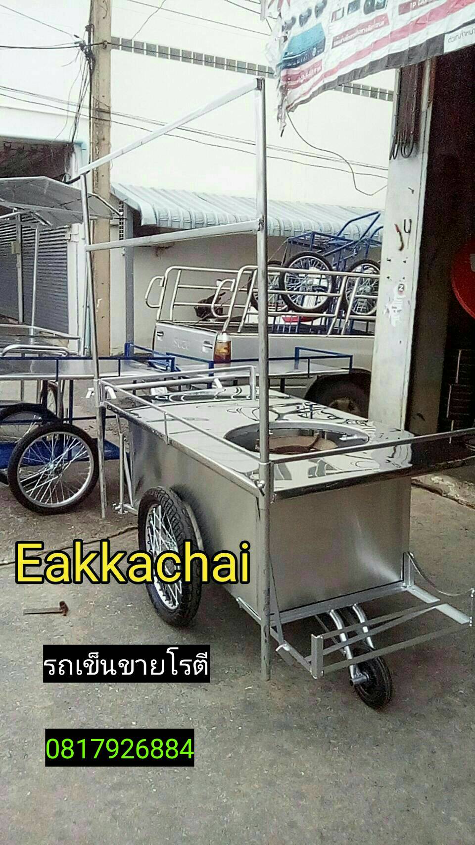 รถเข็นขายโรตี(ใหม่)