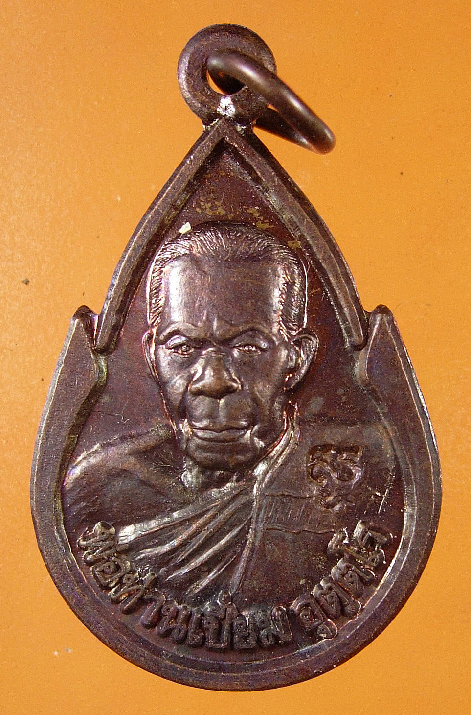 หลวงพ่อเปี่ยม วัดลำปอก ปะเหลียน ตรัง หลายรายการ