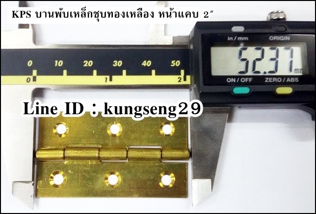 KPS บานพับเหล็กชุบทองเหลือง หน้าแคบ 2"