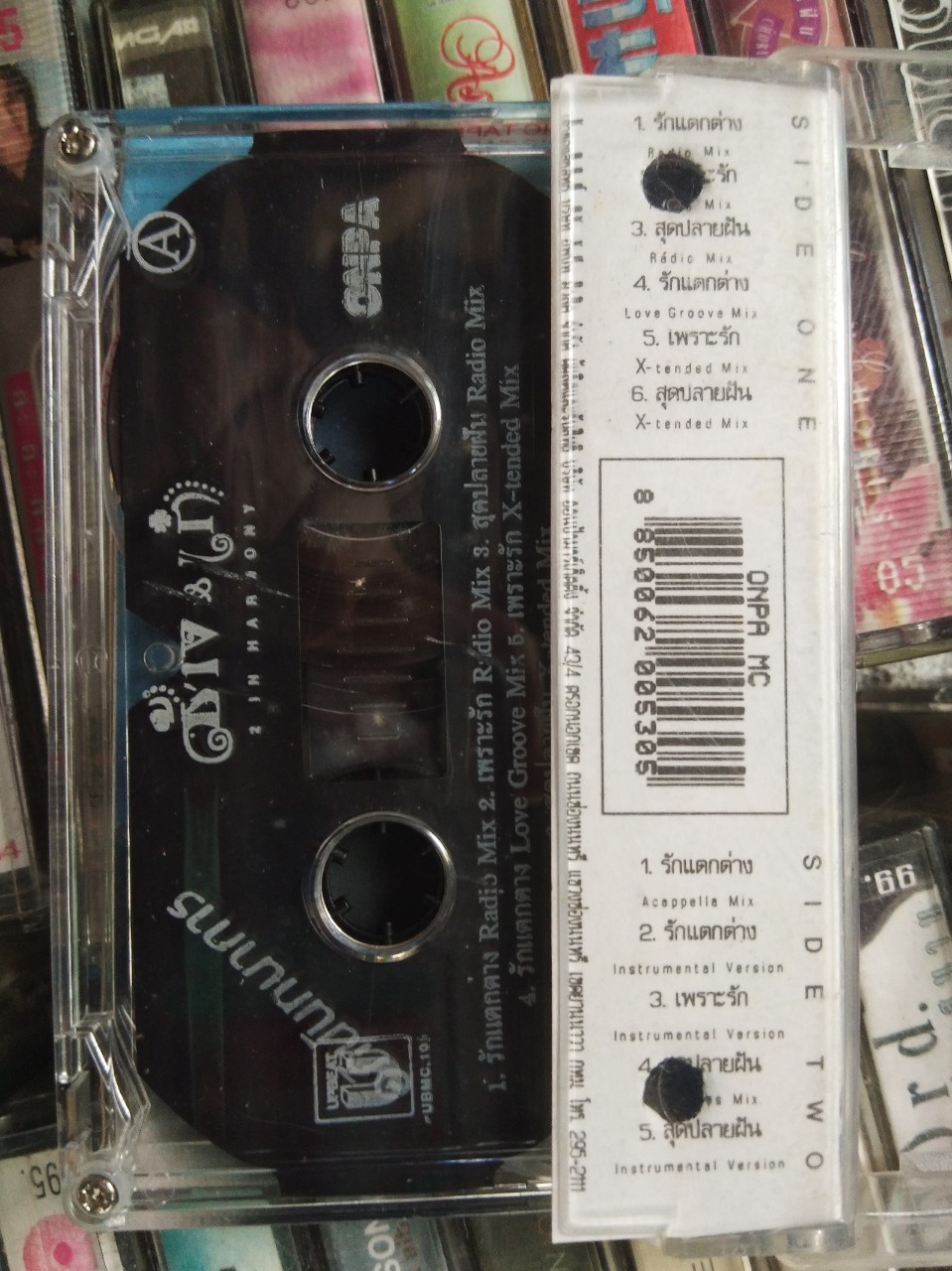 เทปเพลงไทย สภาพดี ม้วนละ 40 บาท