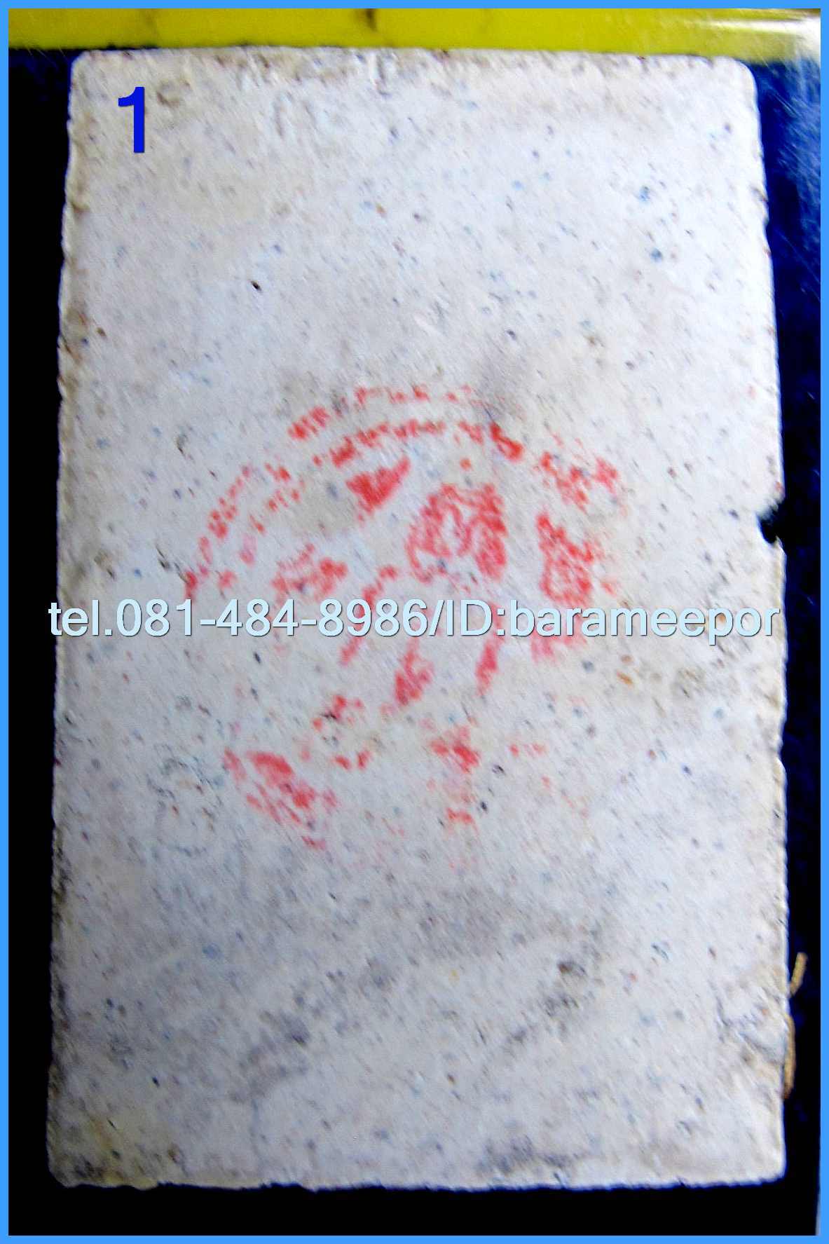 สมเด็จวัดระฆัง รุ่น 214 ปีเกิด พิมพ์พระประธาน (แตกลายงา) พร้อมกล่อง ปี พ.ศ.2545 มีมาเพิ่ม 2 องค์