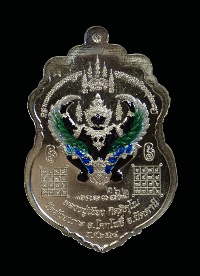 เหรียญรูปเหมือนพ่อท่านเขียวหลังครุฑ วัดห้วยเงาะ ปัตตานี ปี 2564 รุ่นเพชรทักษิณ เนื้ออัลปาก้าลงยาลายทหารเขียว (รายการ 27 ลุ้นเนื้อ) หมายเลข 262
