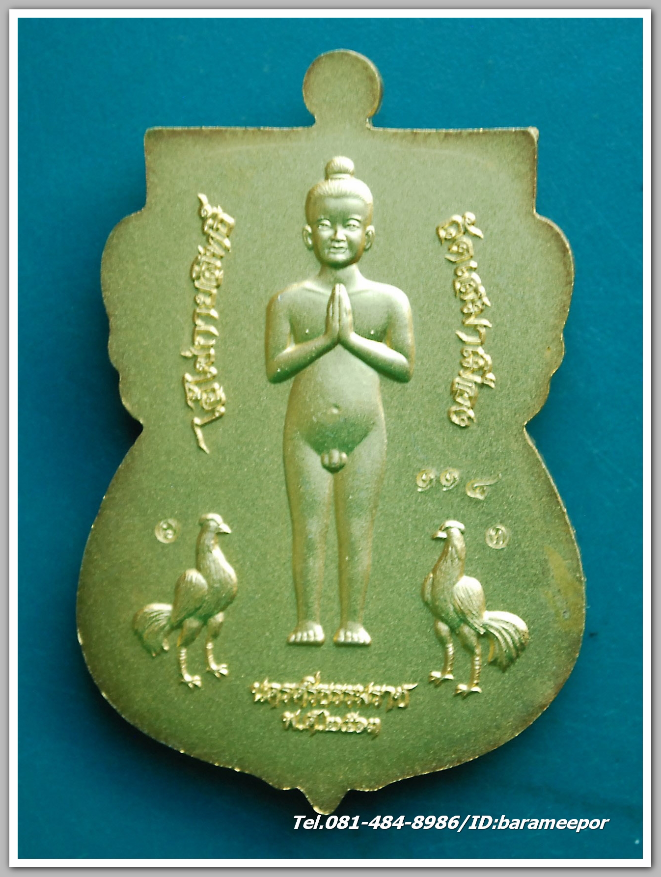 ไอ้ไข่ รุ่น ไอ้ไข่ กายสิทธิ์ เศรษฐีโคตรโคตร เหรียญเสมาหน้าเลื่อน รวยเหนือเมฆ เนื้อทองทิพย์ลงยาเขียว