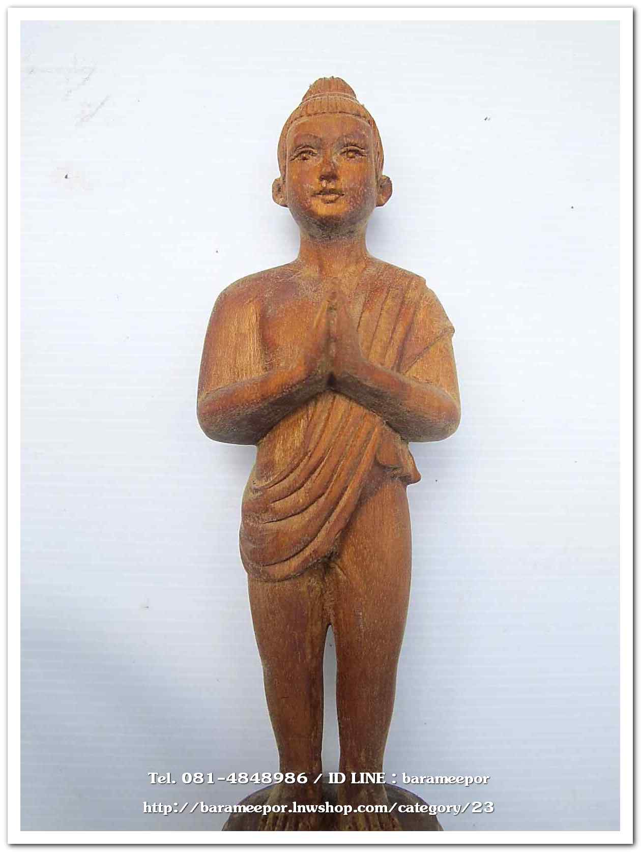 ไอ้ไข่ เด็กวัดเจดีย์ รุ่นสรงน้ำ 63 องค์บูชาไม้ ขนาด 7 นิ้ว..2