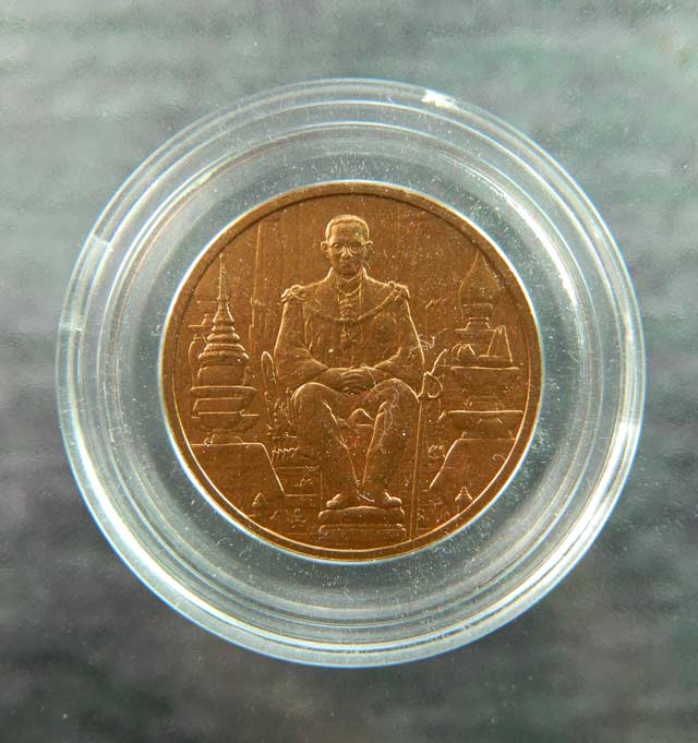 เหรียญพระบาทสมเด็จพระปรมินทรมหาภูมิพลอดุลยเดช บรมนาถบพิตร ทรงนั่งบัลลังก์ ที่ระลึกพระราชพิธีมหามงคลเฉลิมพระชนมพรรษา80พรรษา 5 ธันวาคม 2550