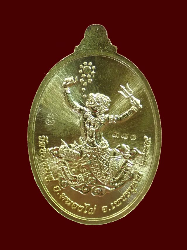 เหรียญหลวงพ่อพริ้ง ขันติพโล วัดซับชมพู่ จ.เพชรบูรณ์ ปี2559 รุ่นเจริญพร59 เนื้อทองฝาบาตรลงยาสีเขียวจีวรเหลือง (กรรมการ) หมายเลข 380