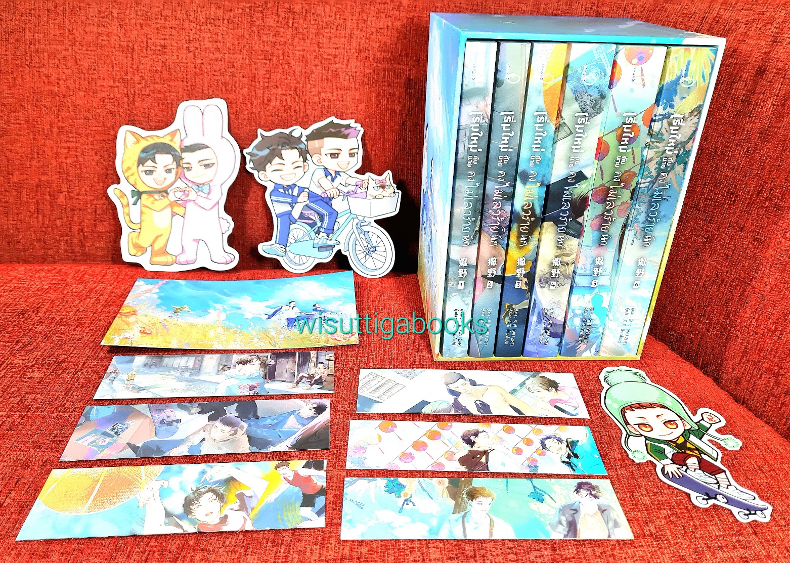 BoxSet เริ่มใหม่กับนายคงไม่เลวร้ายนัก (6เล่มจบ+จิบิ+โปสการ์ด+ทึ่คั่นครบ) : Wu Zhe เขียน , โหมวโหม่ว แปล