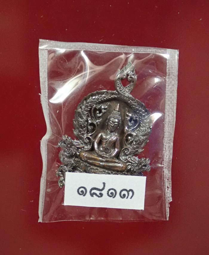 เหรียญฉลุชิ้นเดียวหลวงพ่อโสธร จ.ฉะเชิงเทรา รุ่นเจริญพร ปี 2555 เนื้อนวะโลหะ หมายเลข 1813