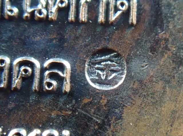 *สภาพสวย ผิวปรอท* เหรียญเสมาหลวงพ่อทวด รุ่นเลื่อนสมณศักดิ์45 อาจารย์ทอง วัดสำเภาเชย ปี 2545 เนื้อทองแดงรมดำ (สภาพสวย)