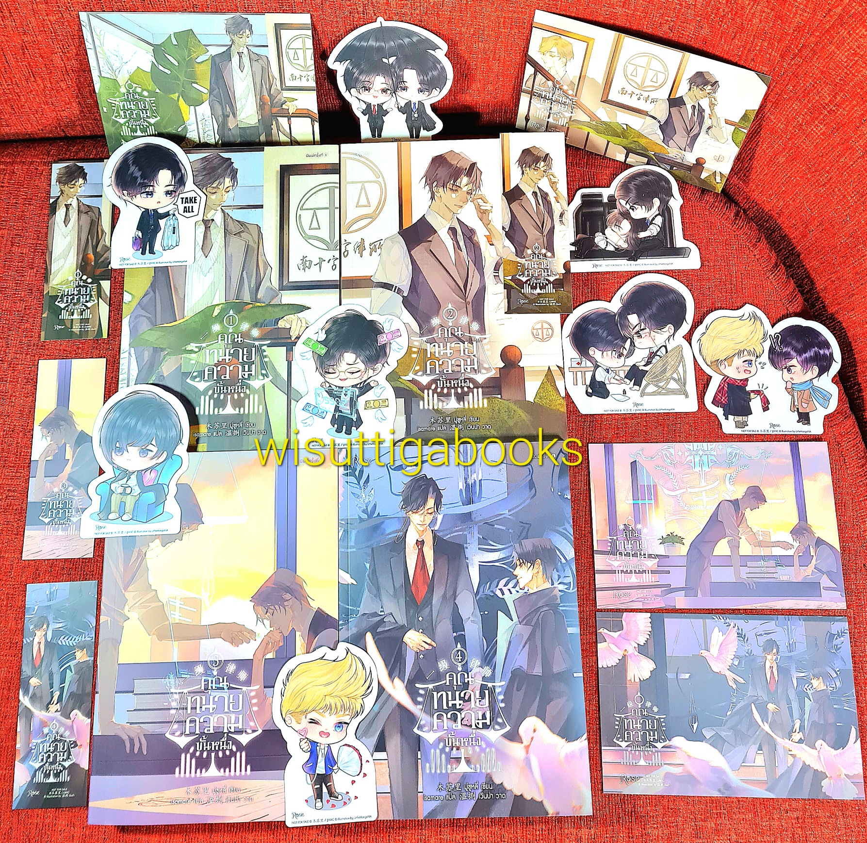 คุณทนายความขั้นหนึ่ง (4เล่มจบ+จิบิ+ที่คั่นครบ) มู่ซูหลี่ เขียน , isamare แปล