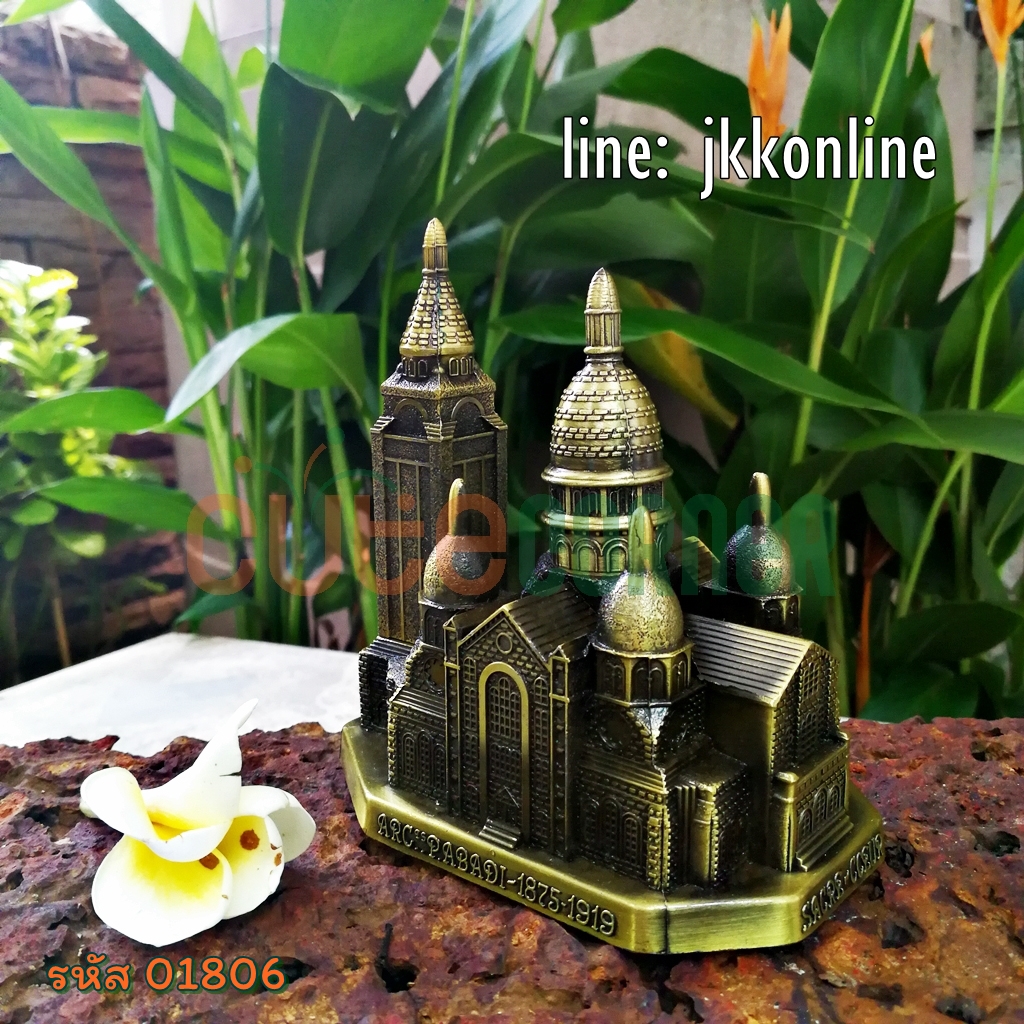 01806-โมเดลมหาวิหารซาเคร-เกอร์ 12ซม - ฟรีค่าส่ง