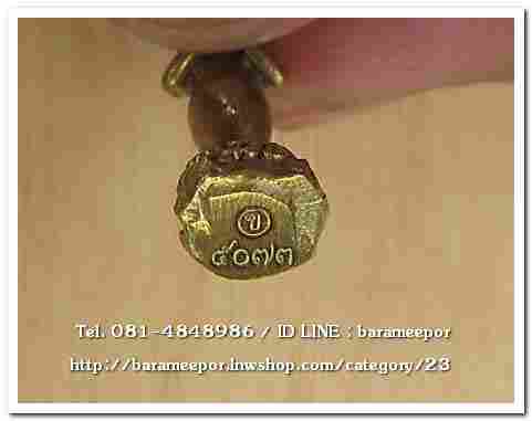 ไอ้ไข่ รุ่น ไอ้ไข่ กายสิทธิ์ เศรษฐีโคตรโคตร รูปหล่อไอ้ไข่ฐานภูเขา ขนาด 2.5 ซม. เนื้อทองเหลือง