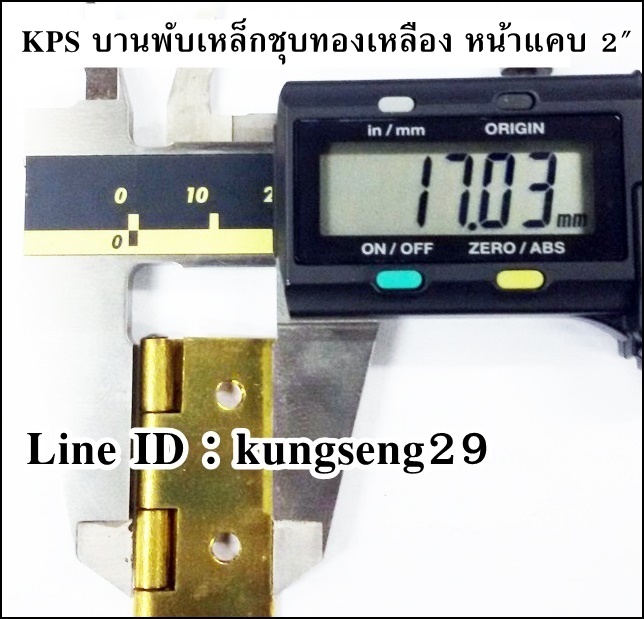 KPS บานพับเหล็กชุบทองเหลือง หน้าแคบ 2"